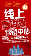 <b>英阶级进阶深圳湾圈层供给罕见机遇</b>