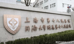 地盘出让金等费用