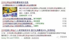 首付款比例由不低于20%至不低于40%